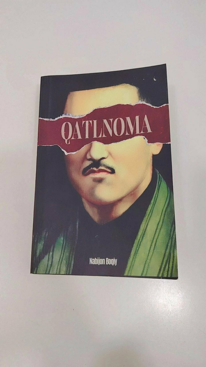 Книга "Смертный приговор", автор Набижон Бокий, издательство "Ёш матбуотчи", 2023 г.