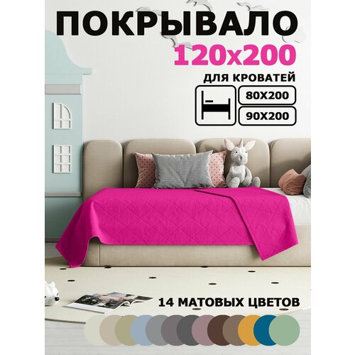 фото Hillson эксклюзив покрывало на кровать 120х200 цвет маджента