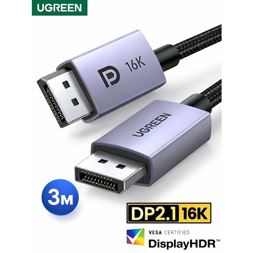 фото Кабель displayport 2.1 ugreen 16k, 80 гбит/с, 240 гц, 3 метра