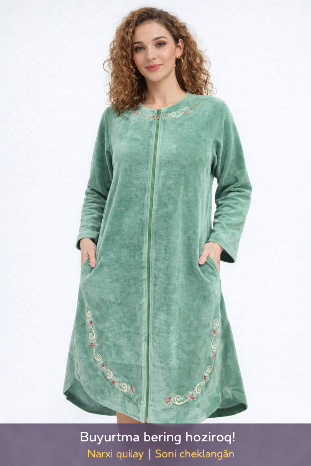 Халат для кормящих мам