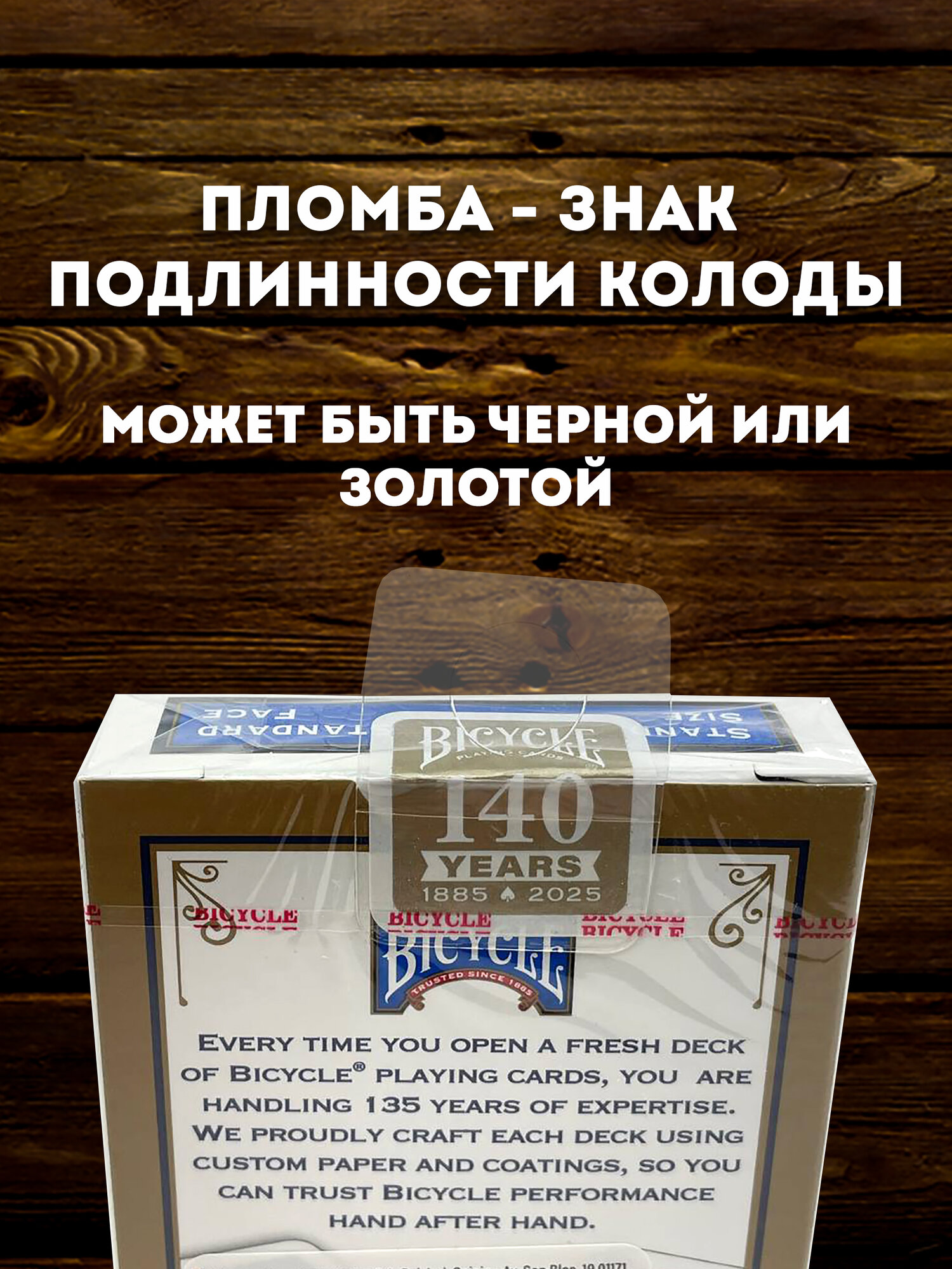 Игральные Карты Bicycle Standard blue, синие