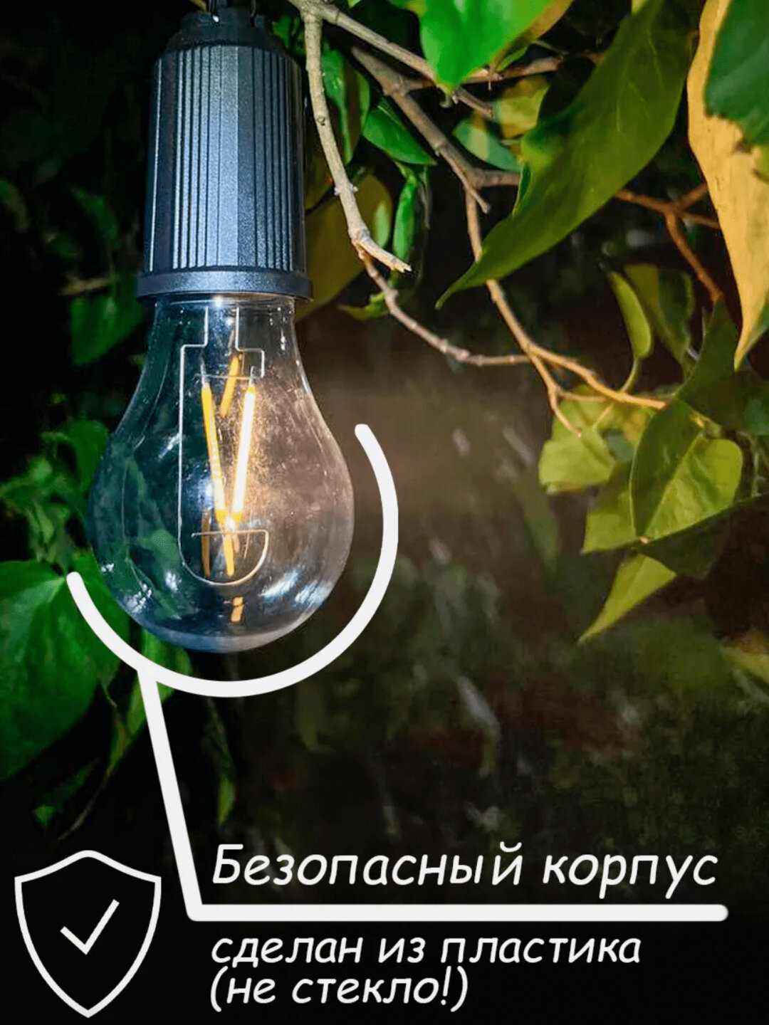 Уличная LED-лампочка, перезаряжаемый фонарь, высокая яркость