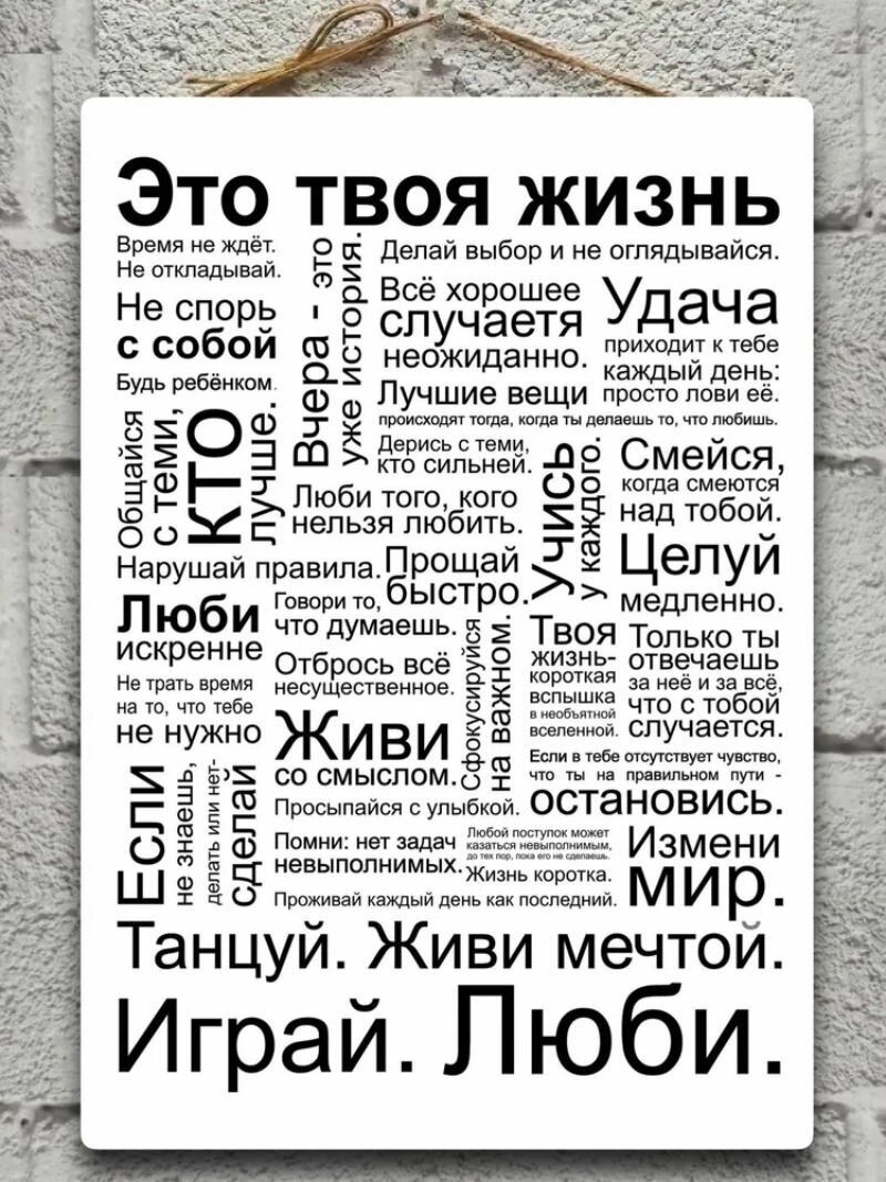 "Правила студента" постер металлический интерьерный на стену табличка 20 см х 30 см подарок брату
