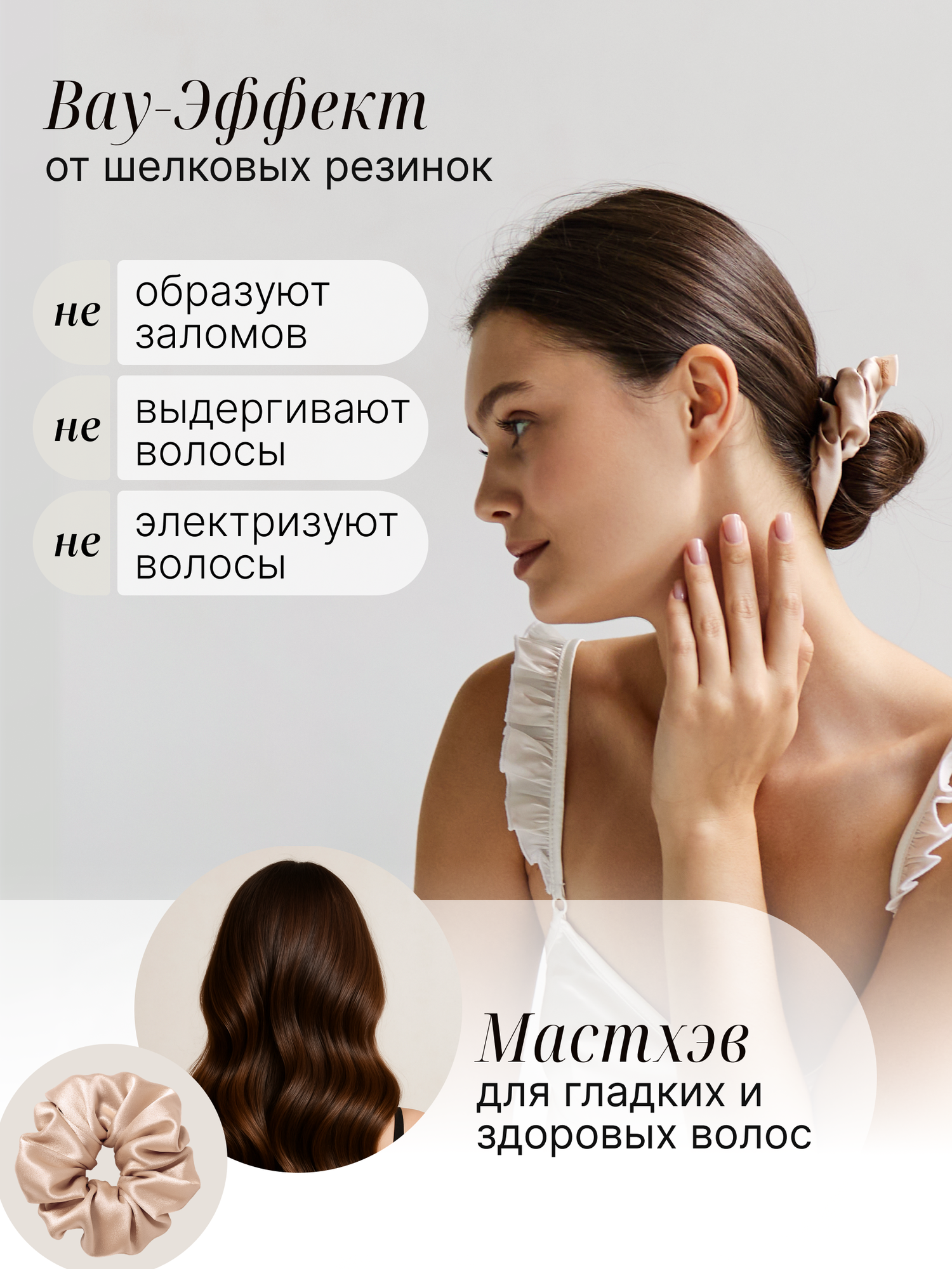 Шелковая резинкадля волос Bodella, натуральный шелк, розовая, 1шт — фото 1