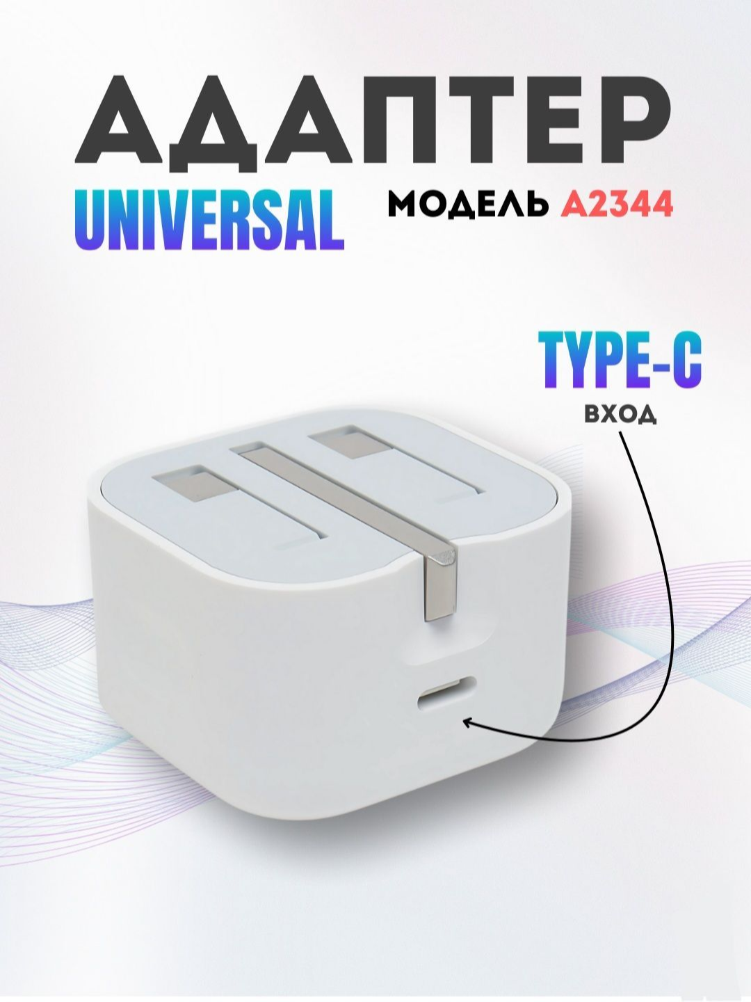 Зарядка для iPhone, 20W адаптер питания для iPhone USB Type-C, ORG — фото 1