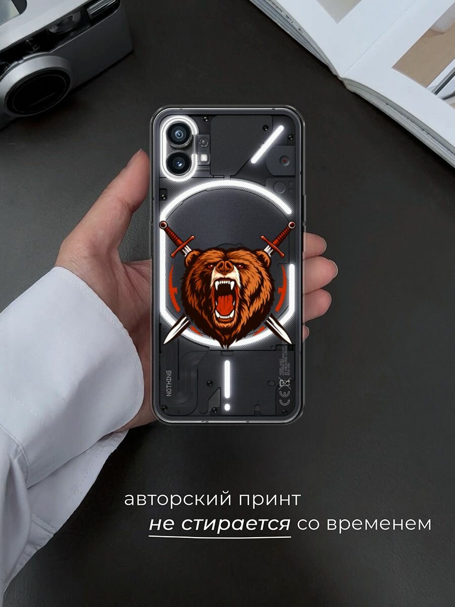 Чехол на Nothing Phone 1 / Нафинг Фон 1 с принтом Воинственный медведь, прозрачный — фото 1