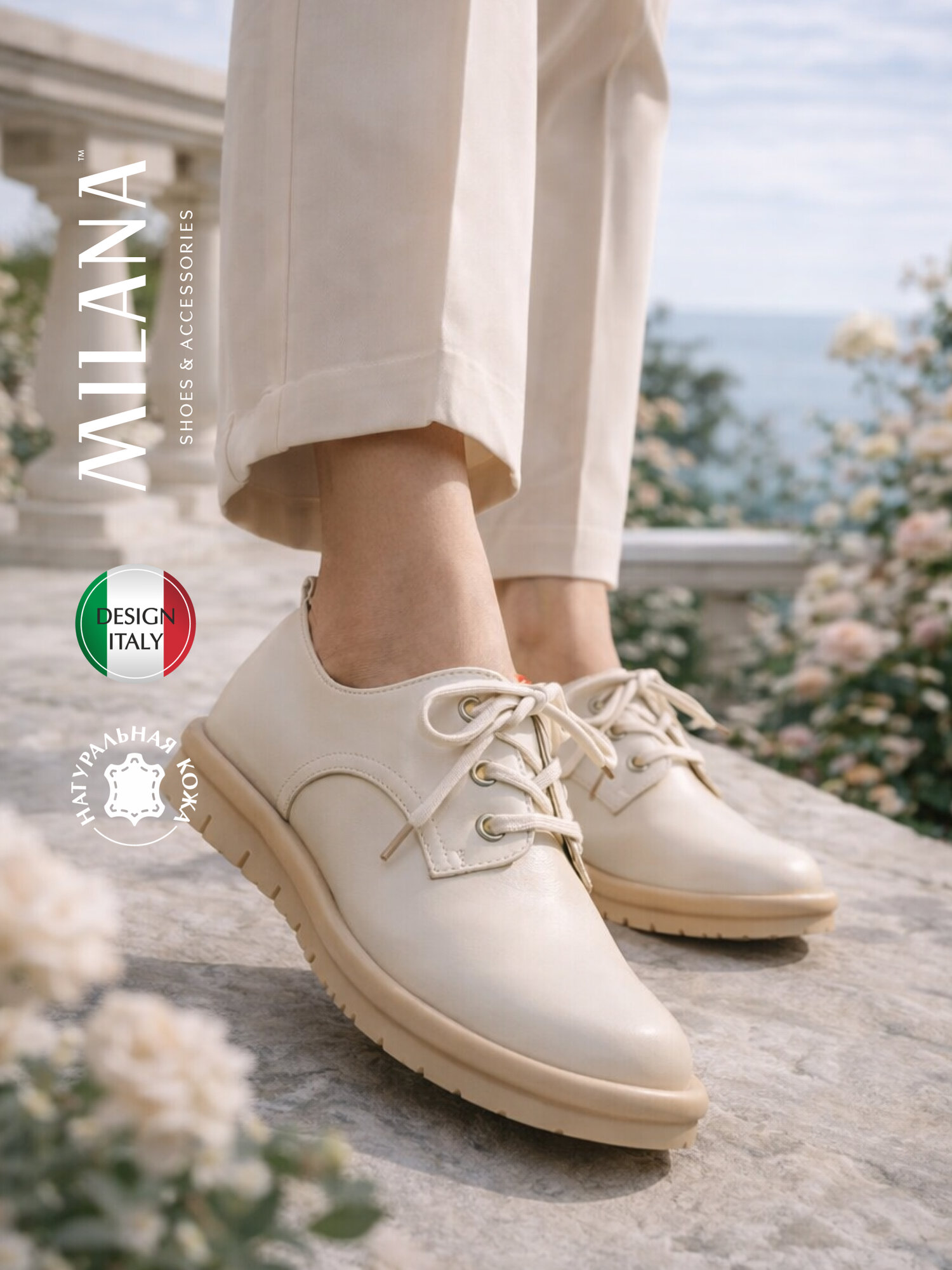 Полуботинки