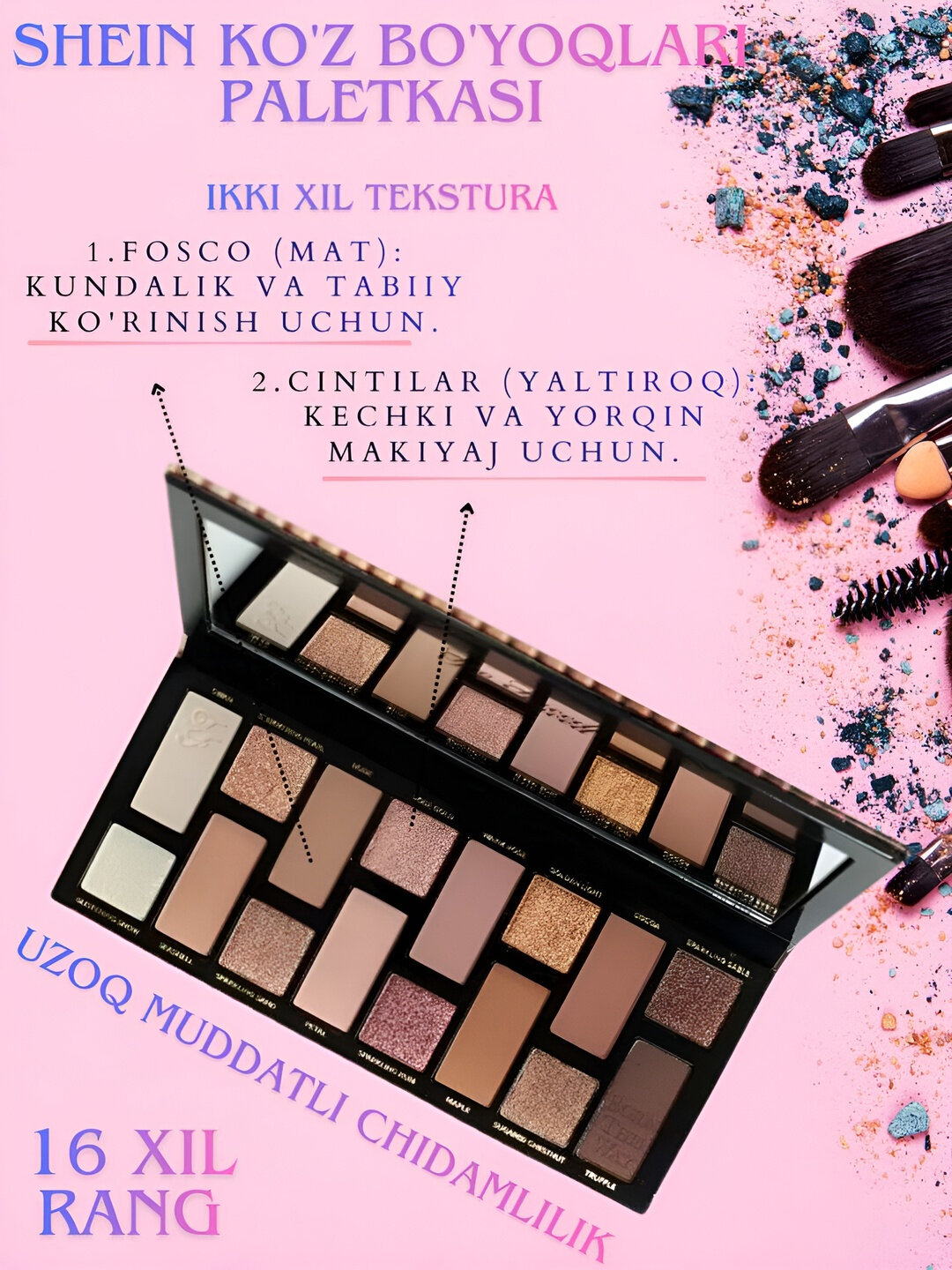 Палетка теней "Huda Beauty Nude", 10 цветов, гипоаллергенная, жидкие