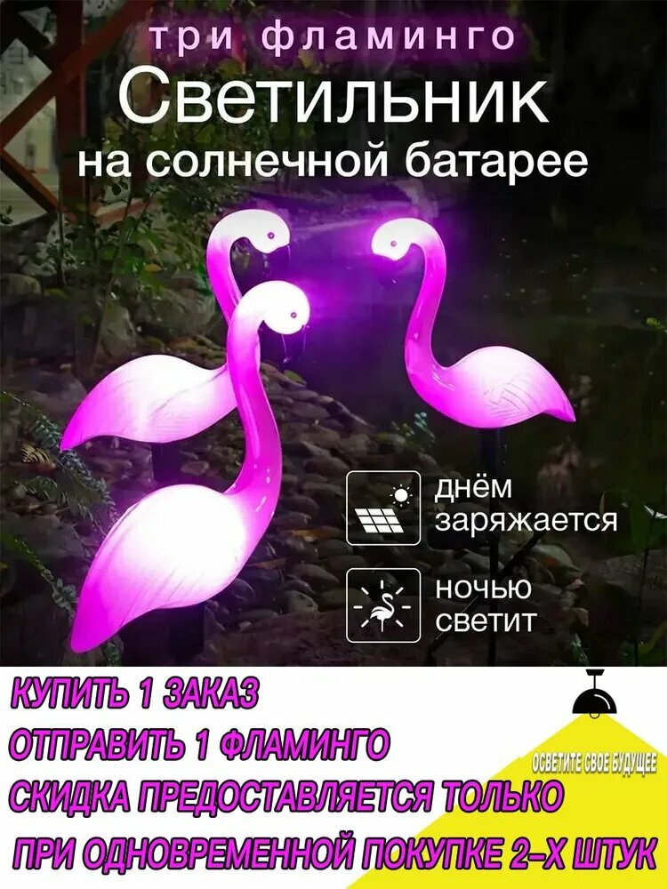 Фигурка садовая