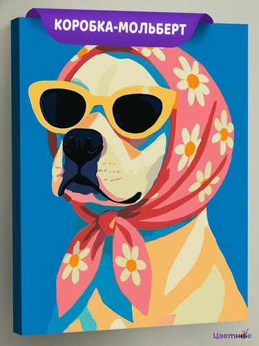 Изображение товара Картина по номерам на холсте с подрамником 40x50 см " Собака в платочке с цветами"