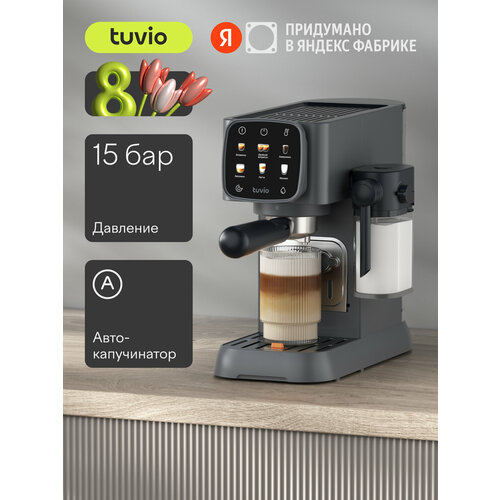 рожковая кофеварка Tuvio Кофеварка рожковая Tuvio TCM03EA серый 15005₽
