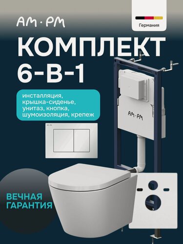 Изображение товара Комплект 6 в 1 инсталляция MasterFit + унитаз X-Joy + клавиша S белый глянец