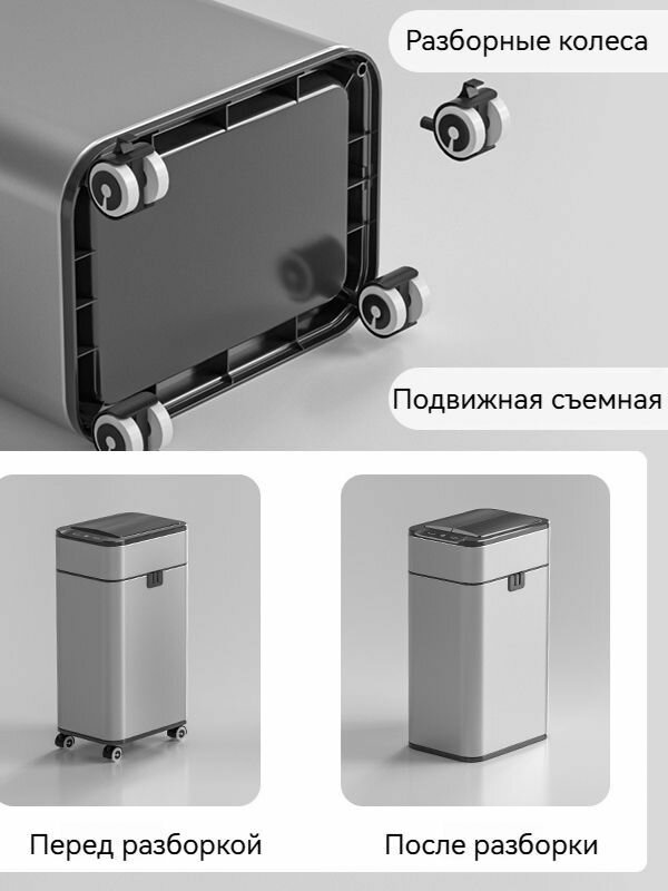 15L/20L Нержавеющая сталь Ведро мусорное сенсорное