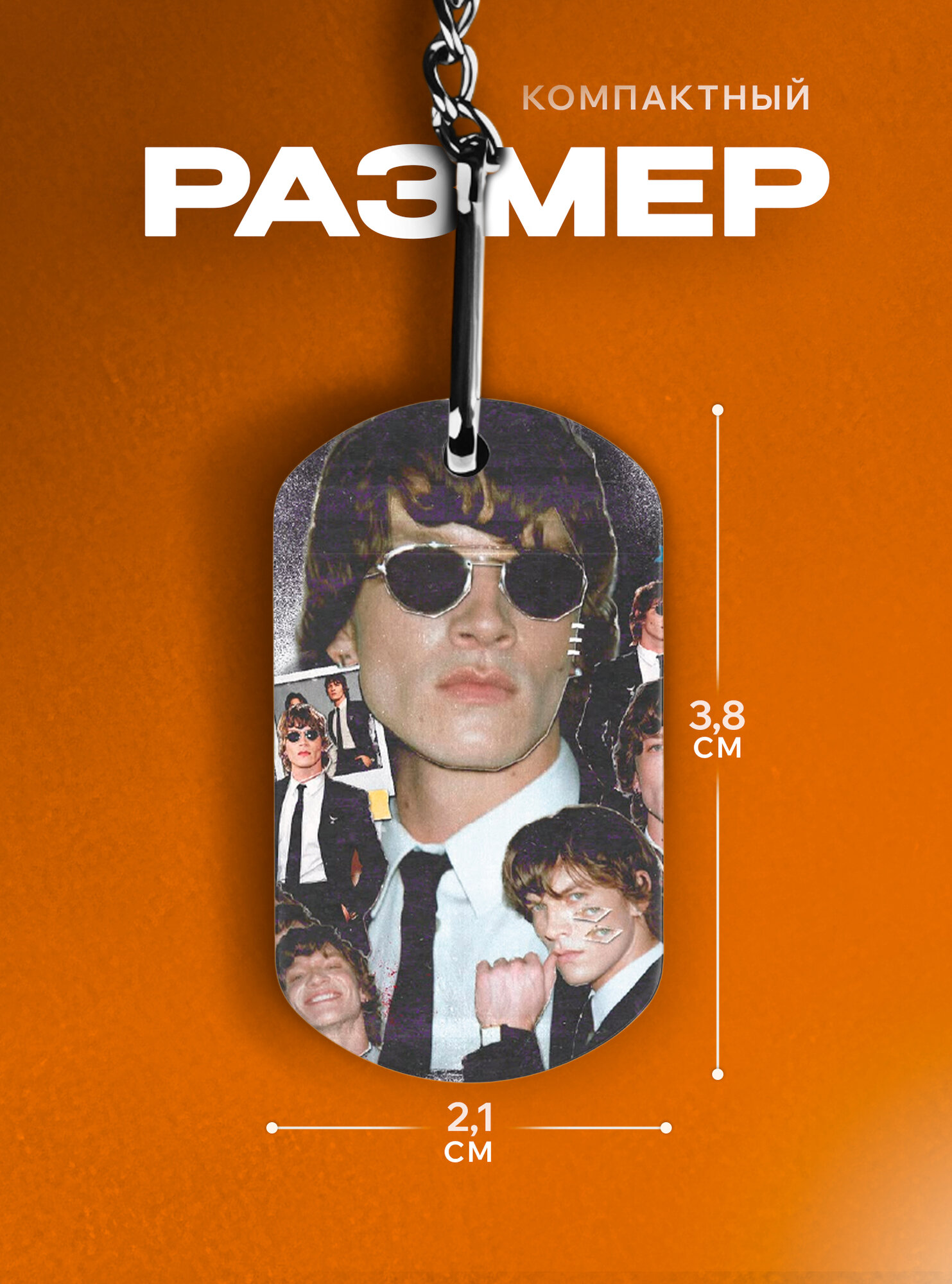 Брелок IREVIVE
