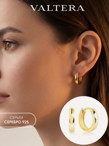 Изображение товара Серьги конго, серебро, 925 проба, золочение