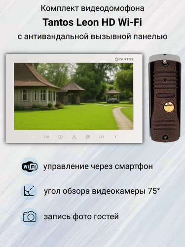 Изображение товара Видеодомофон Tantos Leon HD Wi-Fi (белый) комплект с антивандальной вызывной панелью / управление через смартфон