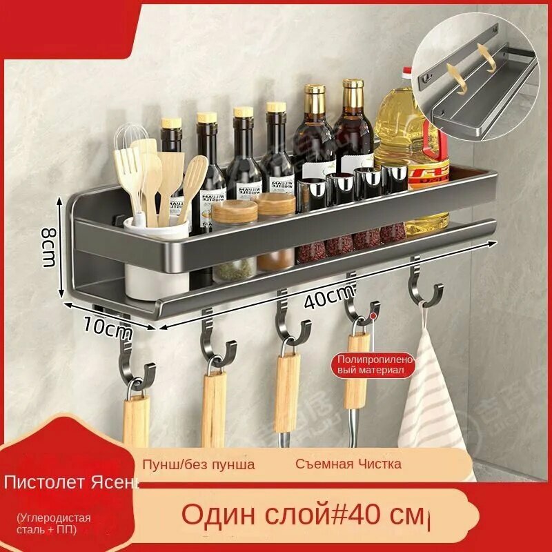 Полка настенная угловая (полочка) 50х10х8 см, 2 шт, для ванной и кухни