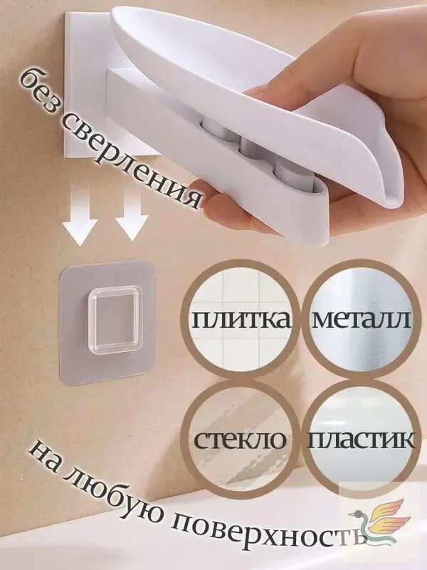 Мыльница — фото 1