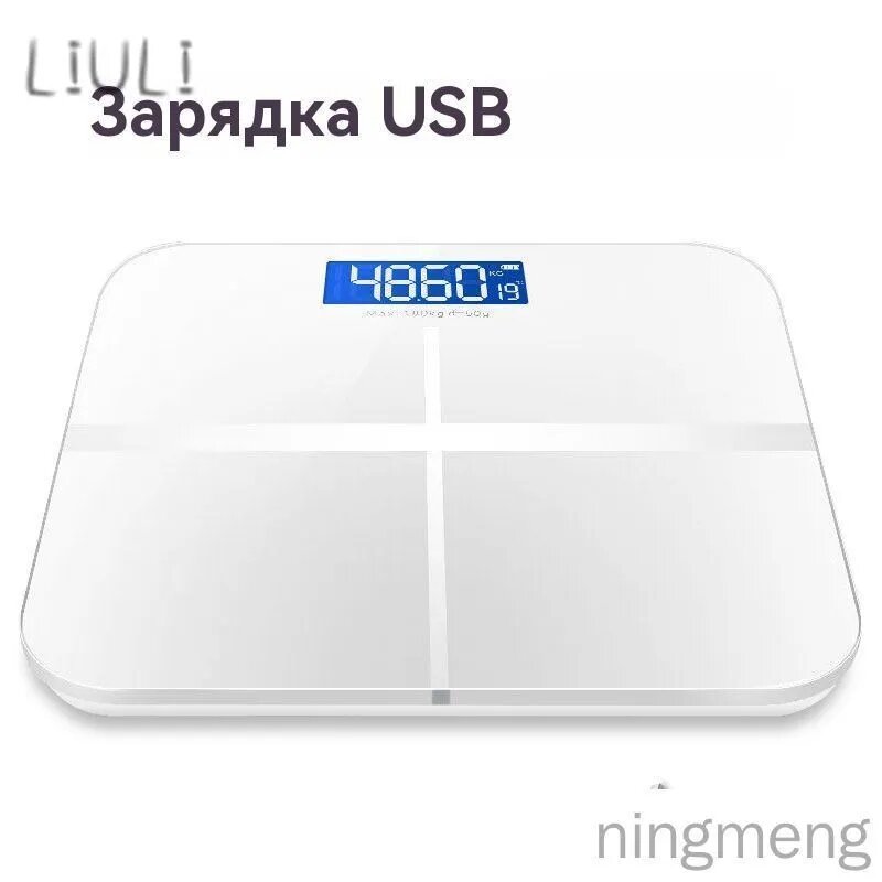 Напольные весы 002, нагрузка 200 кг