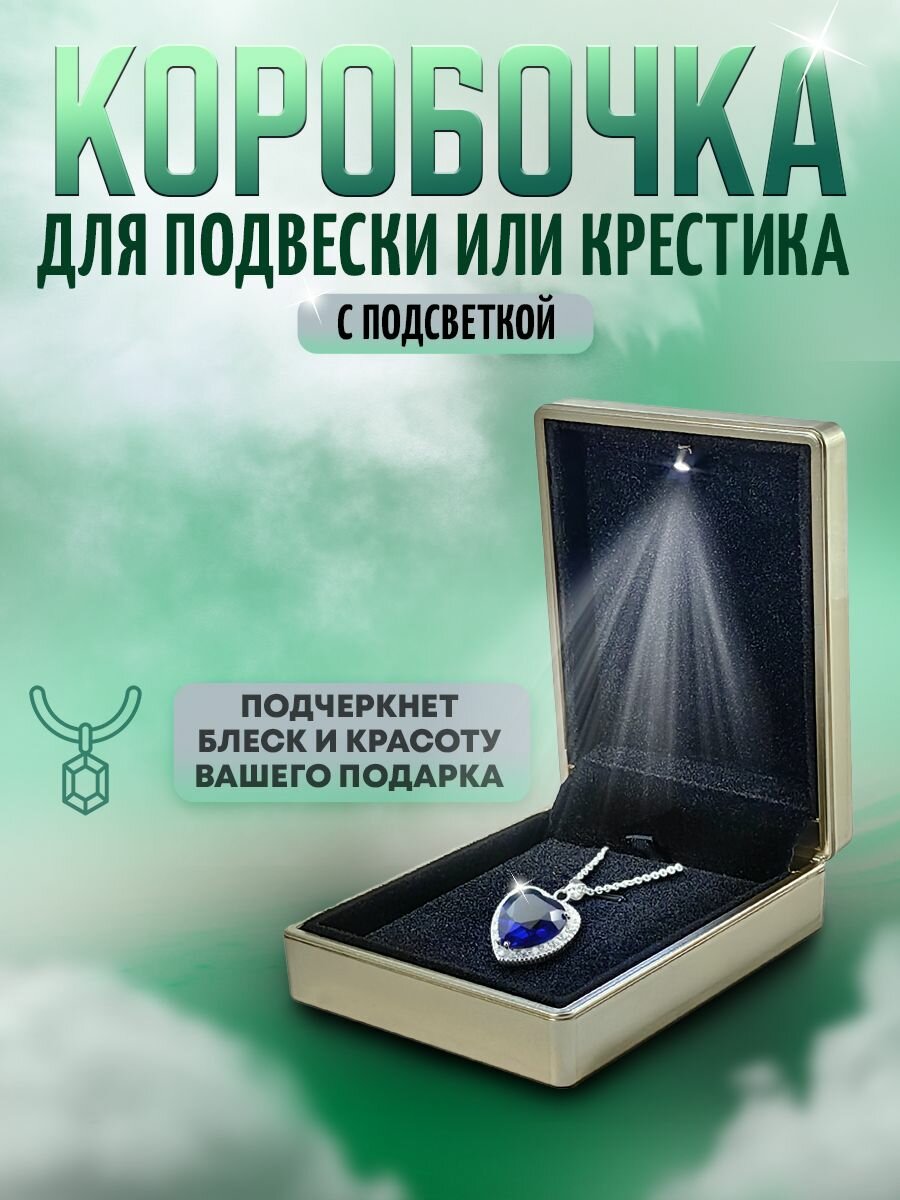 Крестик