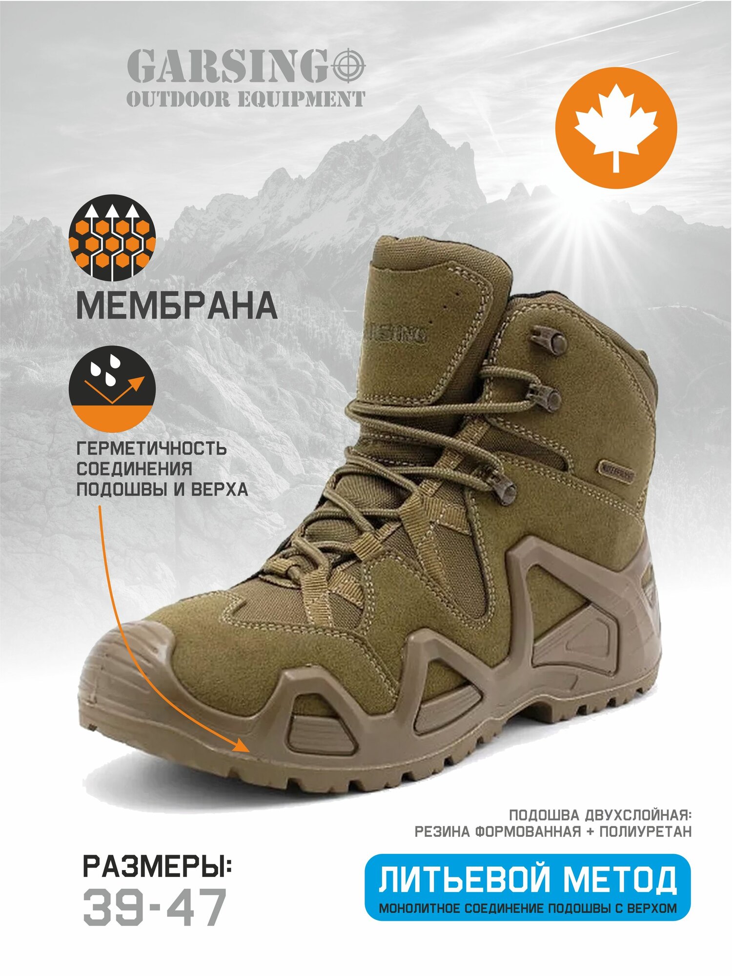 Ботинки берцы