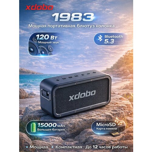 Портативная колонка Xdobo X8 lll 60Вт Bluetooth micro SD AUX 6600мАч 13780₽