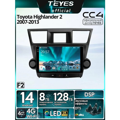 фото Магнитола volkswagen polo mk4 iv 4 2001-2009 teyes cc4 8/128gb,8-ми ядерный процессор, qled,2 dsp,4g, wi-fi,2din