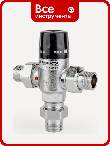 Изображение товара Термостатический смесительный клапан PROFACTOR 25_55С 1/2 PF RVM 395.15, латунный корпус, резьбовое соединение