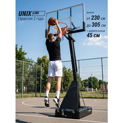 Баскетбольная стойка UNIX Line щит из закаленного стекла в стальной раме / B-Stand-TG с регулировкой высоты 230-305 см