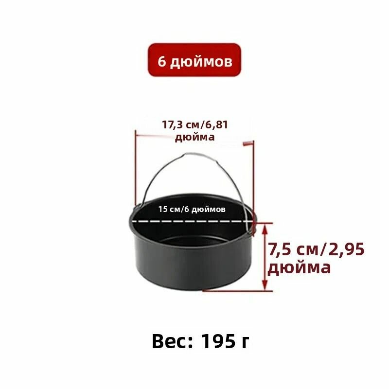 Форма для выпечки, Круглая, 15 см x 11.3 см, 1 шт