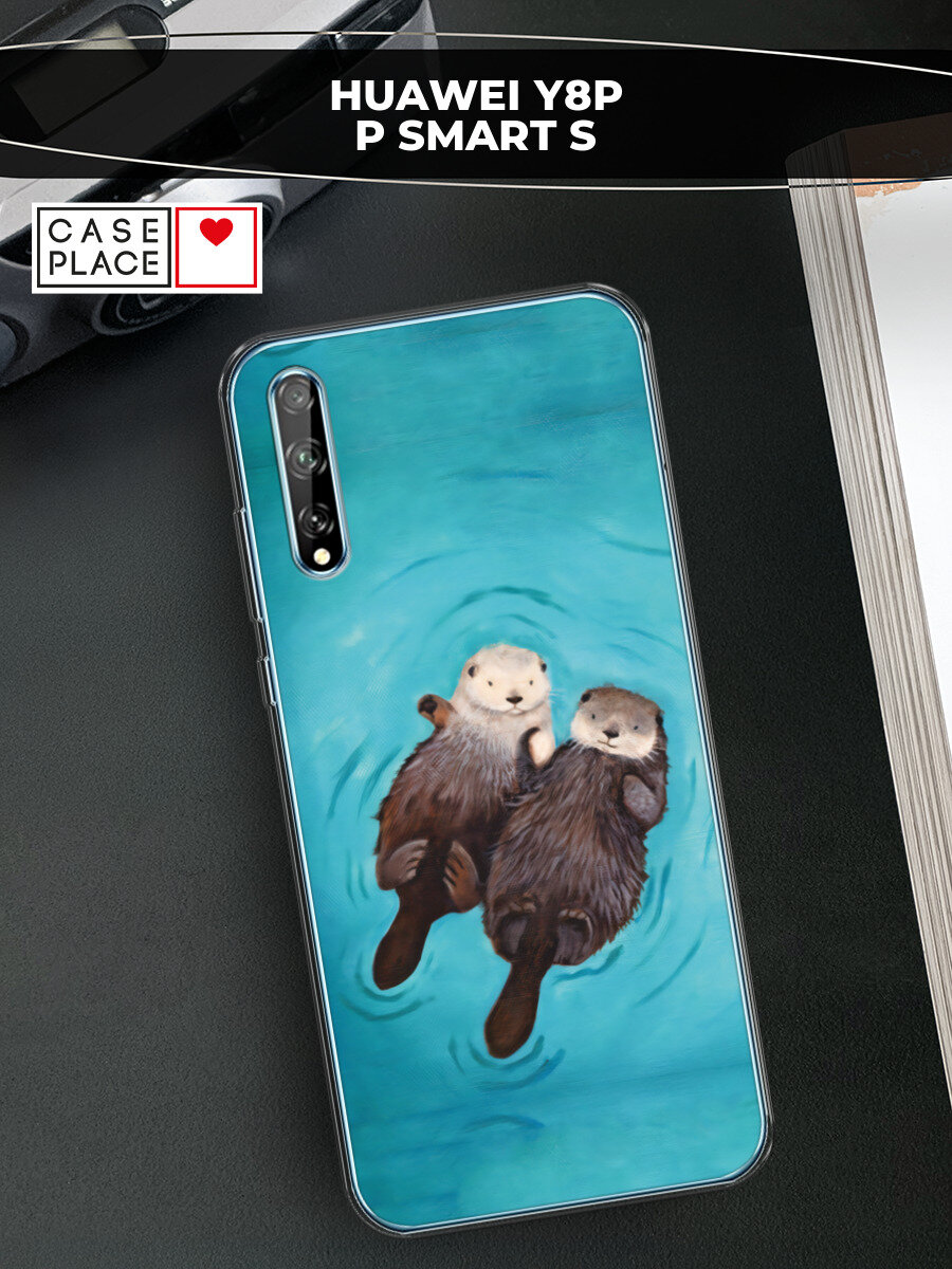 Чехол на Huawei Y8p / Хуавей Y8p с принтом Парочка бобров