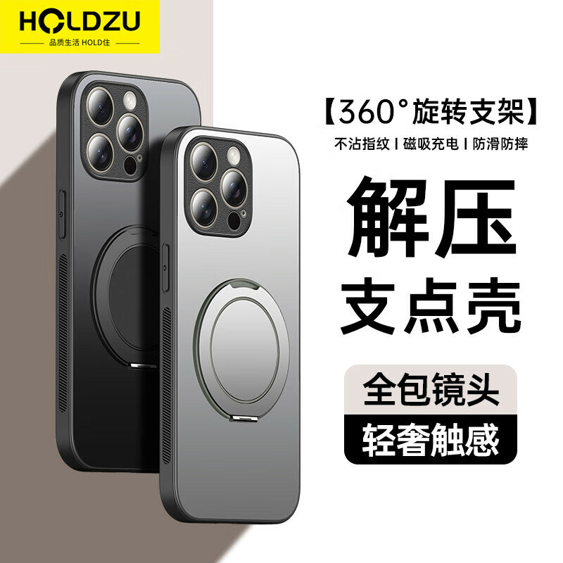 HOLDZU Pivot Чехол для iPhone 13 Pro с магнитным креплением, полным покрытием, матовой поверхностью и подставкой -