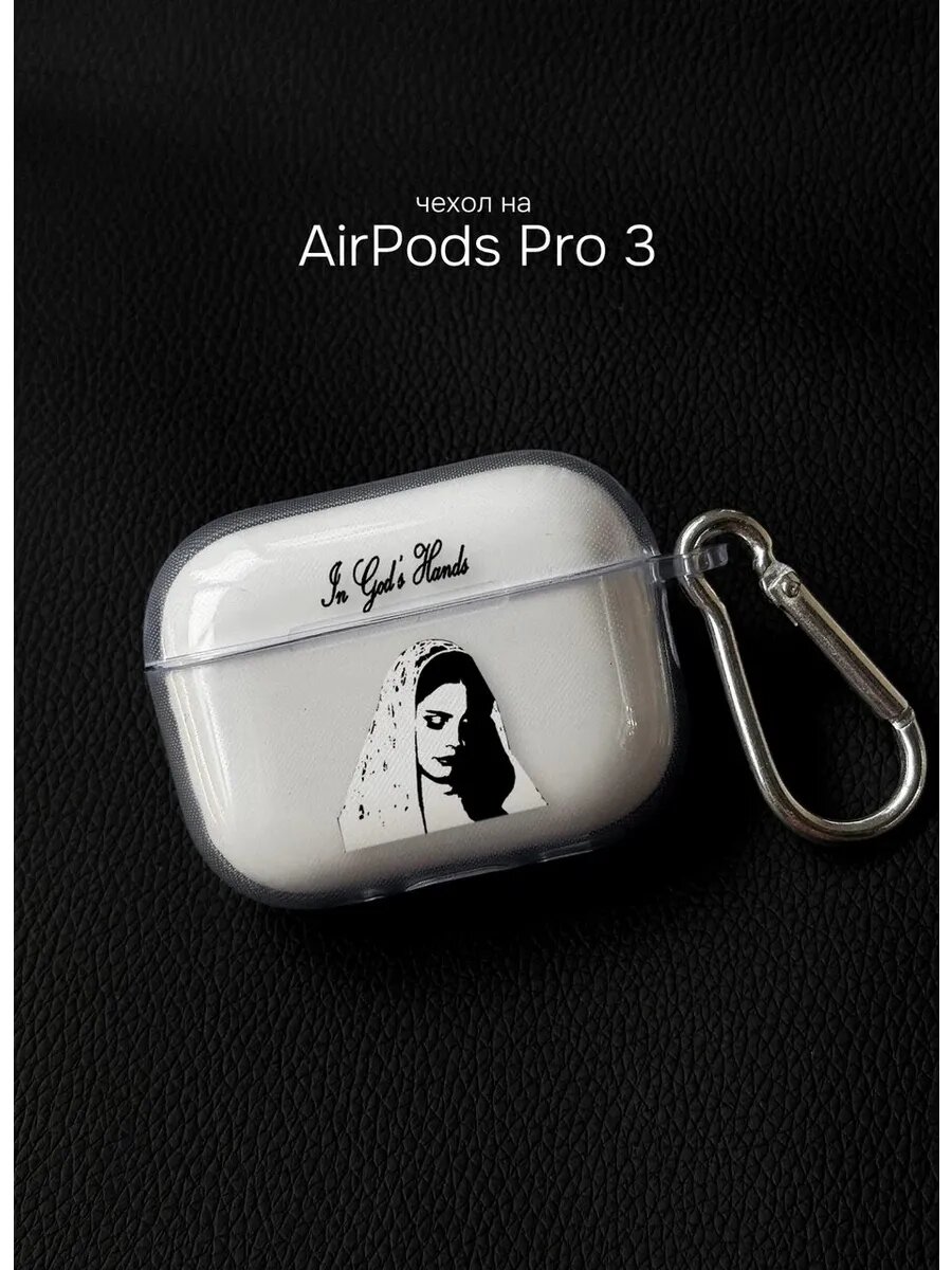 Чехол на Airpods Pro 3 y2k