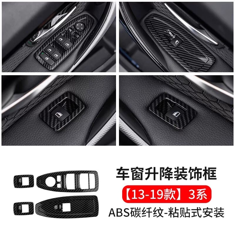 13-19 BMW 3 Series Углеродное волокно для регулируемой панели, 4-шт. комплект с M-эмблемой, высококачественная салонная
