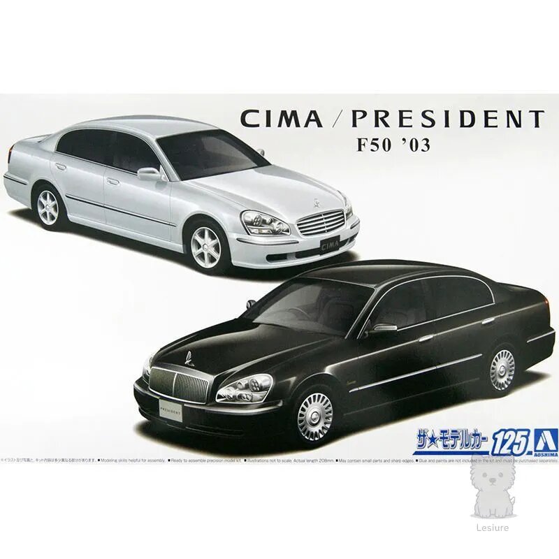 Сборная модель Машинка Aoshima-06142 1/24 Nissan F50 Cima/President 2003 car model kit