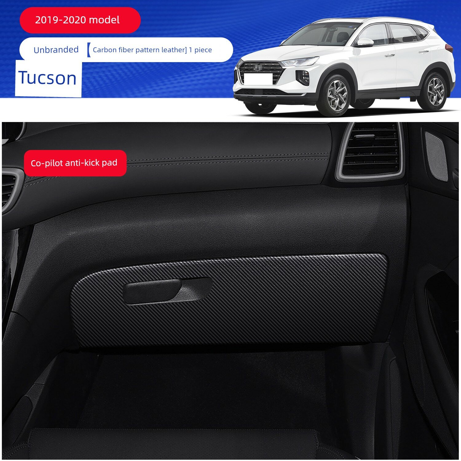 Наклейка для багажника автомобиля Hyundai Tucson 2019-2020 без этикетки, 1 штука, автосалонная декорация