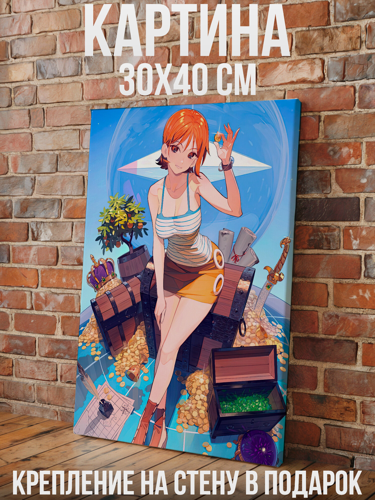 One piece Нами - Девушка с сокровищами и картой - большая картина на стену для интерьера, холст на подрамнике 30х40 см