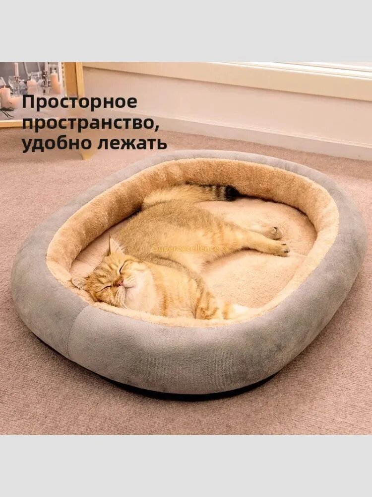 Спальное место для кошки - мягкая лежанка, уютное гнездо для кошек и небольших собак