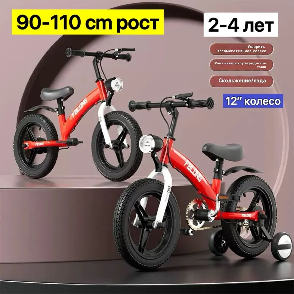 Велосипед Гибрид, Городской, baike*baopin