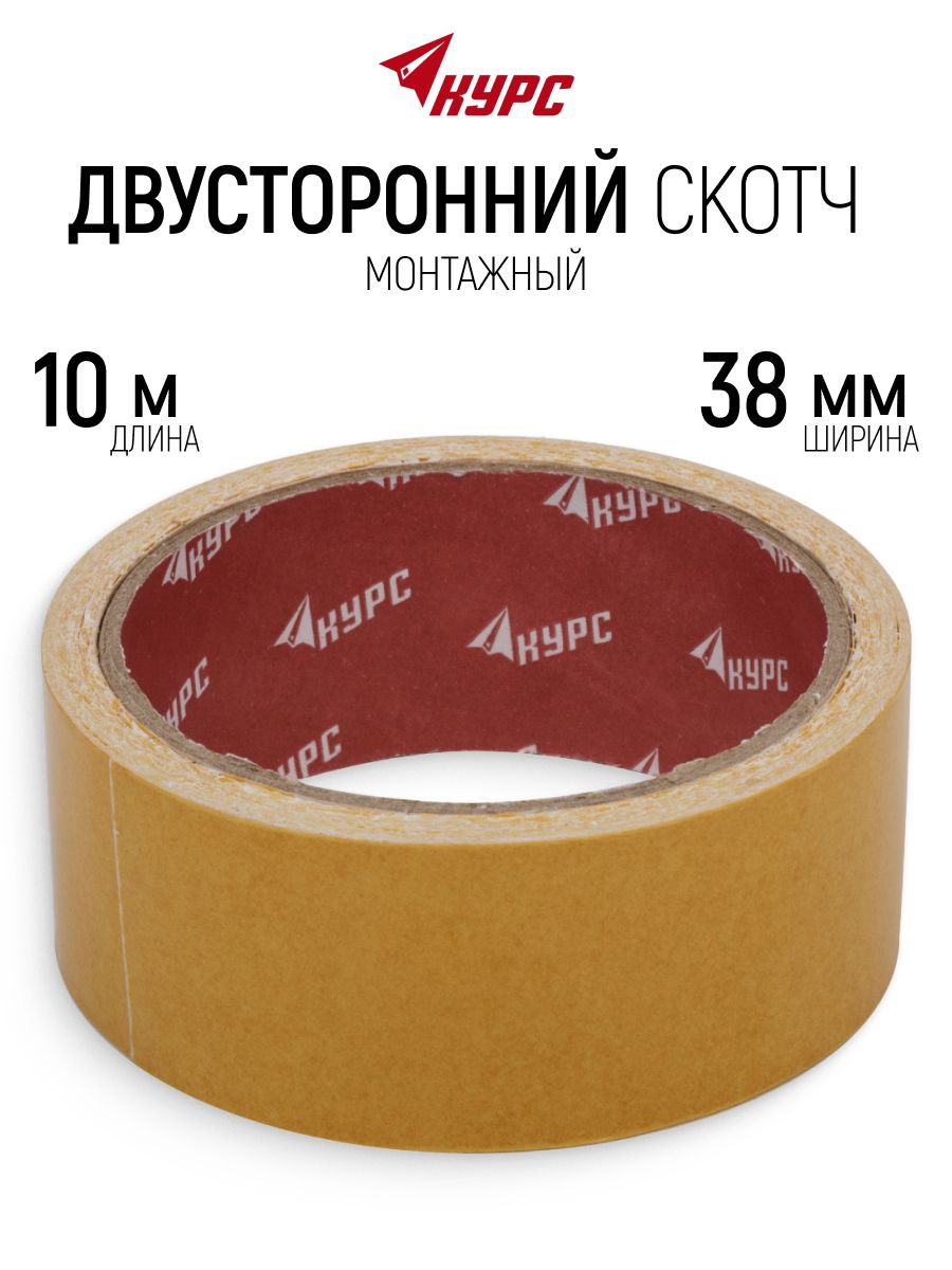 Скотч двухсторонний 38 мм х 10 м лента монтажная клейкая для крепления
