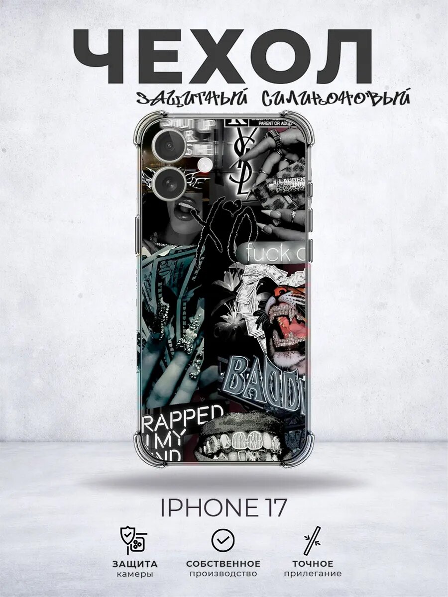 Чехол на iPhone 17 Y2K pinterest