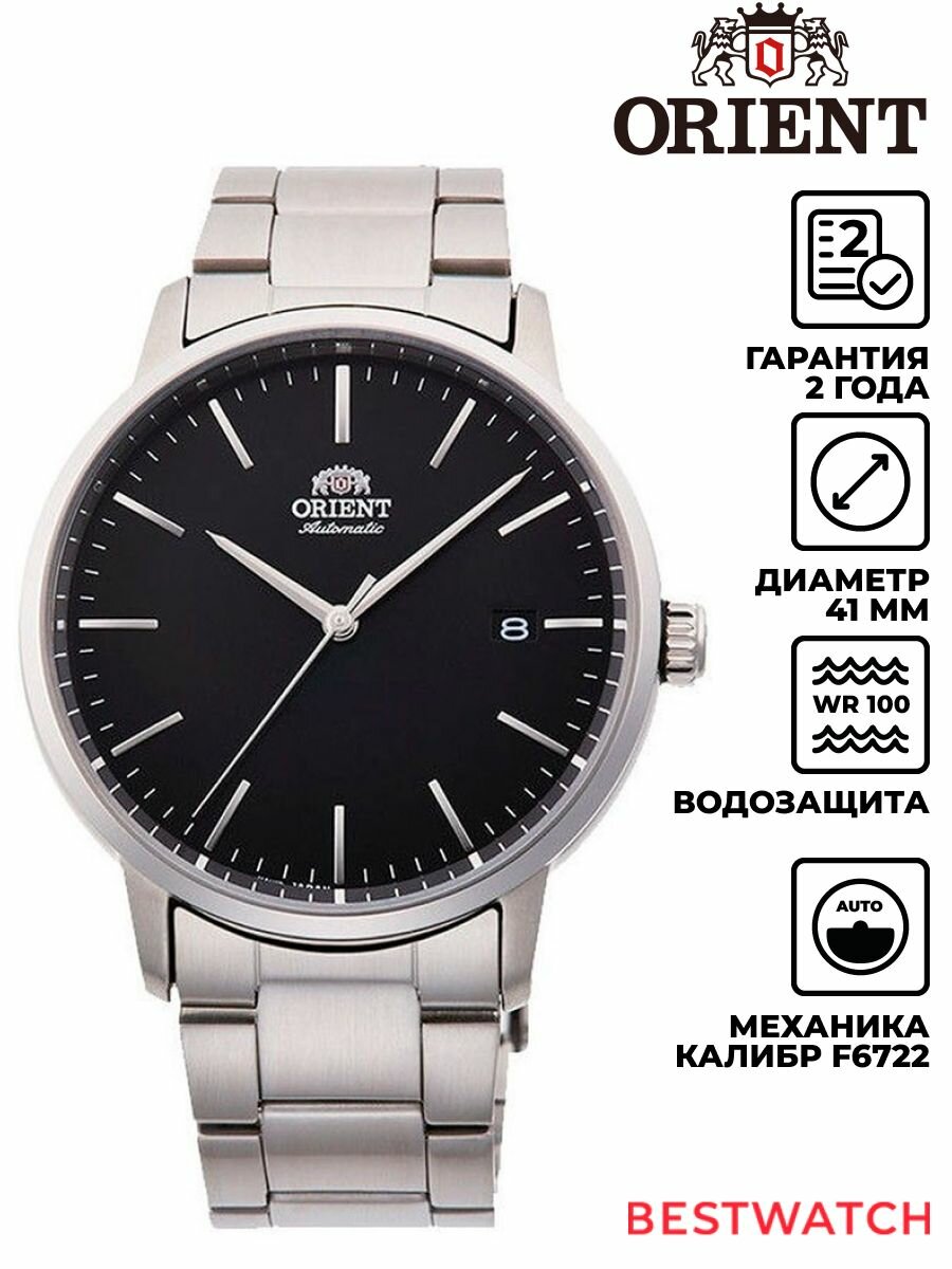 Наручные часы ORIENT, черный