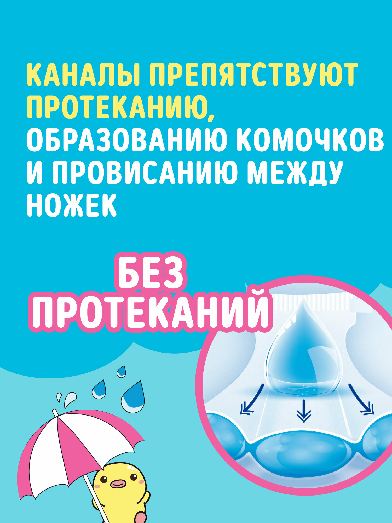 Подгузники Одноразовые Детские Подгузники трусики детские 3 M размер 6-10 кг, 72 шт, WATASHI