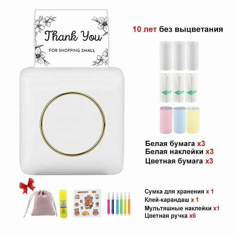 Мини принтер /Фотопринтер совместимый с iPhone Android мгновенно печатает список заметок (с 5 рулонами печатной бумаги + 3 рулона цветной бумаги)