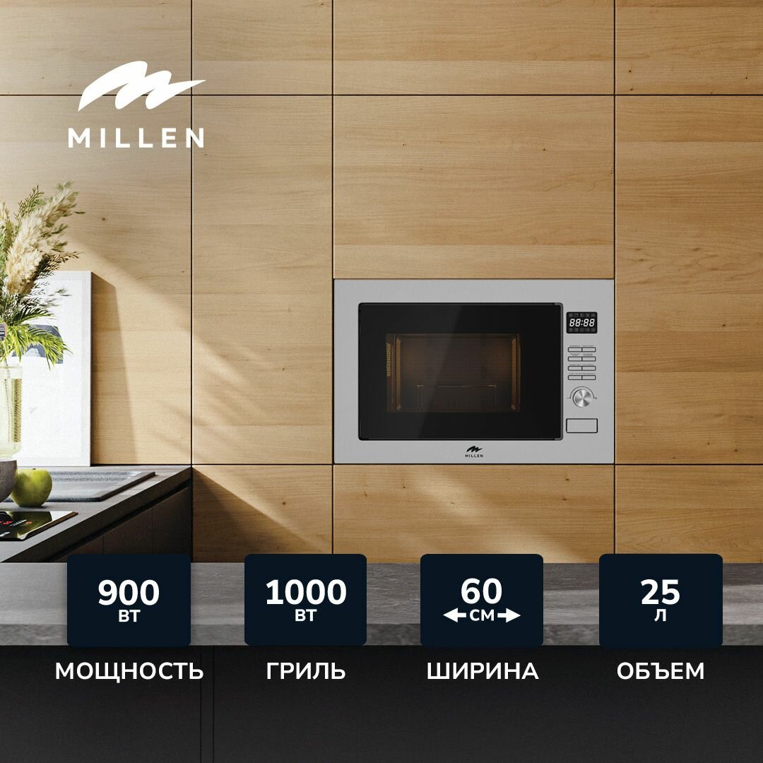 Микроволновая печь Millen MBW 381 SX 25л 900вт черное стекло/нерж. сталь, встраиваемая, бытовая микроволновка для приготовления и подогрева пищи с сенсорным и поворотным управлением экрана