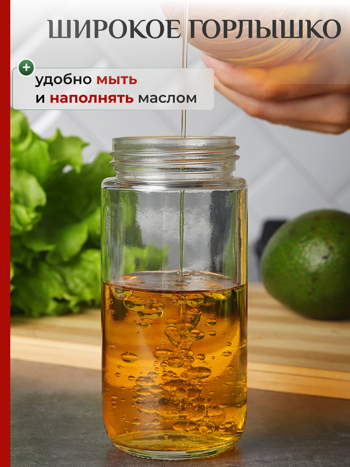 Распылитель для масла и уксуса, дозатор спрей для соуса — фото 1