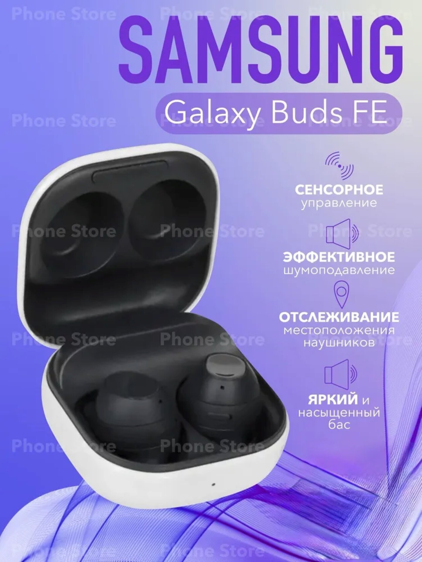 Беспроводные наушники, Samsung, Galaxy Buds FE, премиальное сенсорное управление, белый цвет White, Airpods,