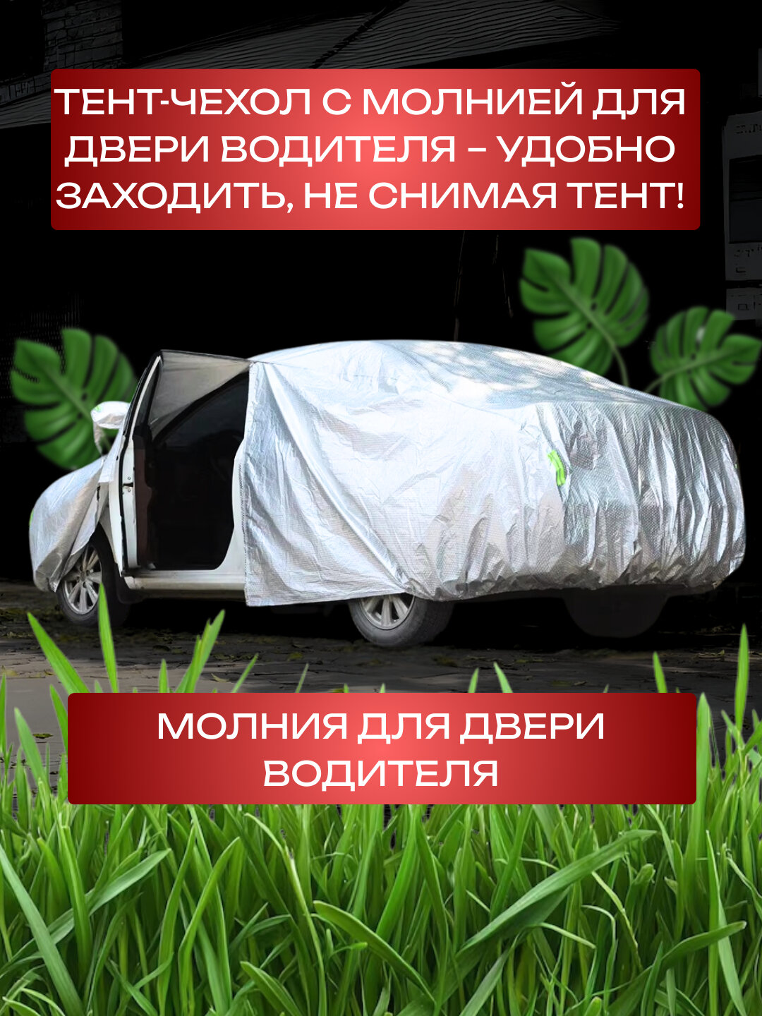 Damas amerika tent — фото 1