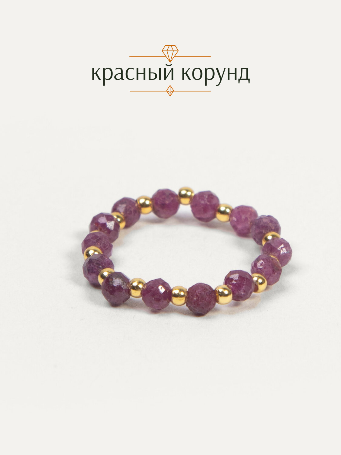 Топпинг на кольцо BRANDLOVE, корунд, размер 18, ширина 3 мм, красный