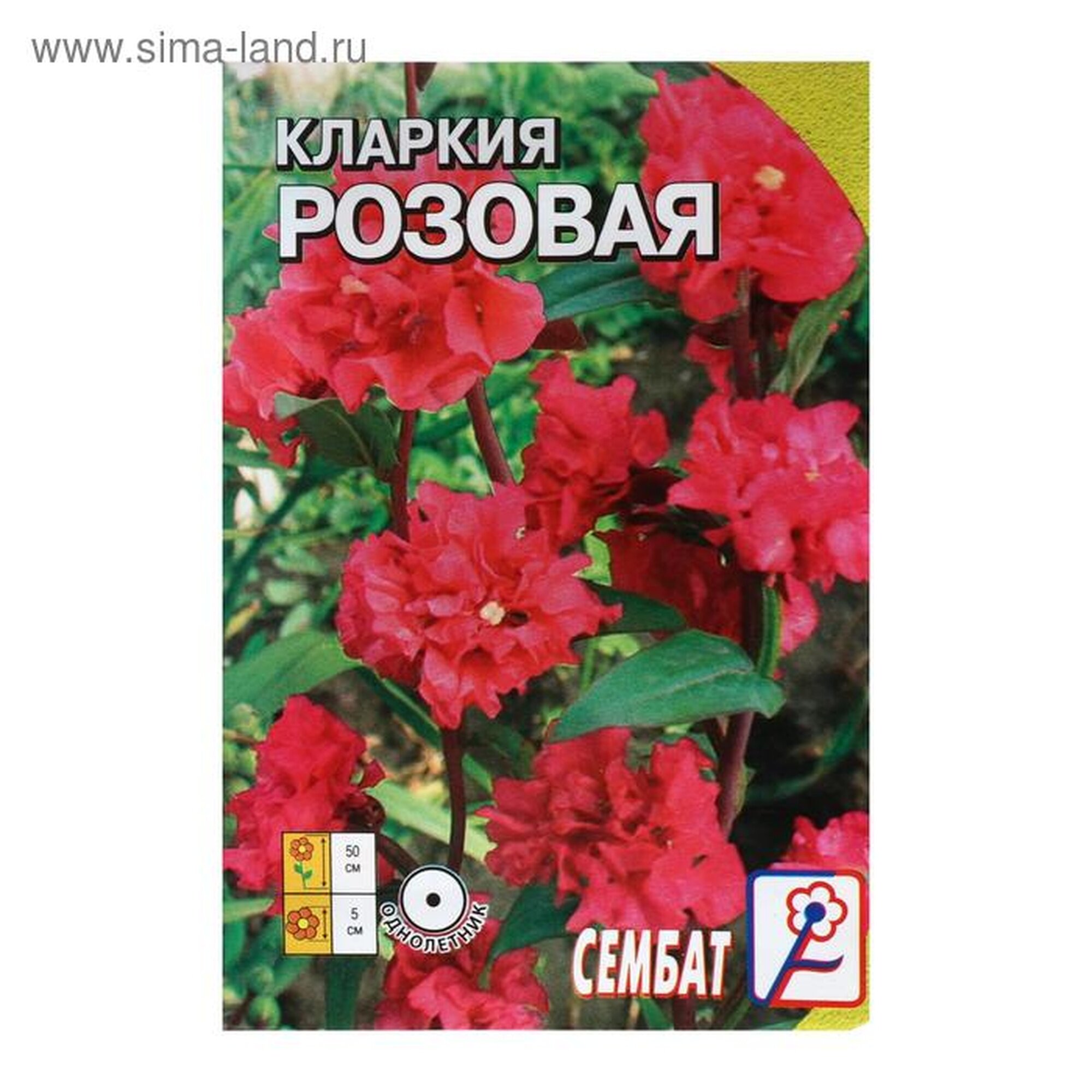 Семена цветов Кларкия Розовая 02г